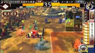 戦国大戦　頂上対決　2013_4_06　或椿＠大戦勢軍　VS　♂～魚～♂軍