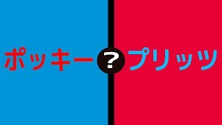 あなたはどっちを選びますか?