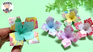 【折り紙】可愛い立体的な花の折り方　1枚でできます　Origami flower tutorial【音声解説あり】 / ばぁばの折り紙