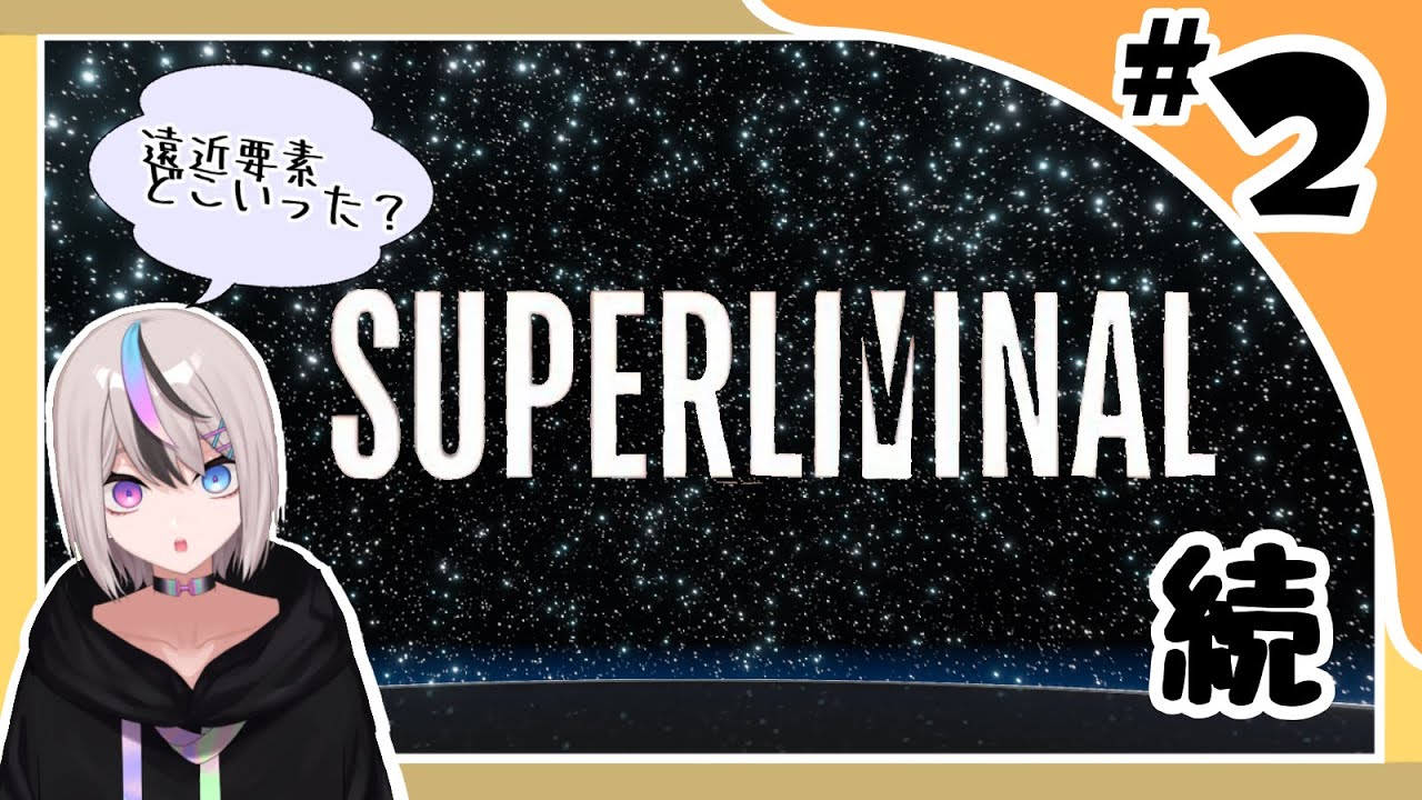Superliminal Live Youtube