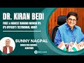 Find your PURPOSE easily | Brain Coach Sunny | Dr. Kiran Bedi | First Woman IPS Officer in India