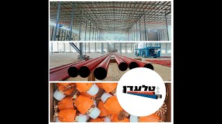 התקנות מערכות כיבוי אש  Installations of fire extinguishing systems