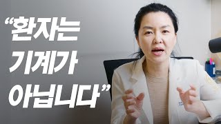 내가 힘들어도 투명교정 장치가 아닌 수제 와이어로 치아교정을 하는 이유