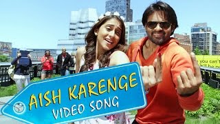 Aish Karenge Video Song - Subramanyam For Sale Video Songs - Sai Dharam Tej, Regina Cassandra