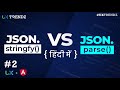 JSON.stringify() Vs JSON.parse() use with Real Json Api in Angular   | Angular8 Tutorial (2020) [#2]