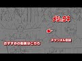 【漫画】新築マンション購入で住宅ローン破綻した男の末路。手取り月26万・返済月14万…住宅ローン破綻の実態…【メシのタネ】