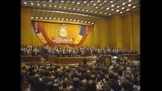 Hino da Romênia Socialista - 14° Congresso do P.C. Romeno | (L) 20.11.89