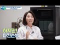 파킨슨tv ep8 파킨슨병 환자를 위한 의료제도