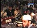 Khawaja e Khawajgan Moinuddin Manqabat Qawwali