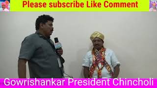 AIBSS PRESIDENT SHANKAR PAWAR \u0026 BAP MP. BETHA MLA BAREM CHINCHOLIRO GOWRISHANKAR KAYI KO PLEASE SUB