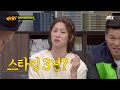 스페셜 문제 순수한 아이들의 표현력을 맞춰라 👀 아는 형님 knowing bros 326회 jtbc 220402 방송