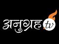 ANUGRAH TV - 24-03-2019 Sunday Meeting Live Stream ANUGRAH TV - 24-03-2019 Sunday Meeting Live Stream