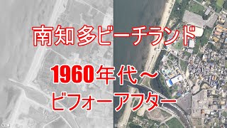 【愛知】南知多ビーチランド