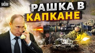 Украина пошла в наступление, Россия в ловушке, у путинских генералов волосы дыбом - Коваленко