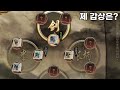 김용 소설 마려운 무협 액션 rpg 천명기어 페이트 시커 리뷰 스팀