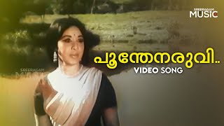 Poonthenaruvi Ponmudi Puzhayude Full Video Song | Oru Penninte Kadha | Vayalar |  P Susheela