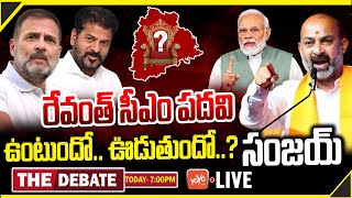 LIVE🔴The Debate On Bandi Sanjay Comments On Revanth Reddy CM Post | Congress Govt | YOYO TV Channel