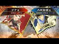 三国志大戦　kjaと董卓さん７