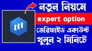 how to create expert option account in 2024 | expert option account create | expert option