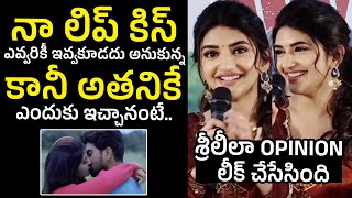 నా లిప్ కిస్ అతనికే ఎందుకు ఇచ్చానంటే  : Actress Sreeleela Reveals Her First Lip Kiss Opinion