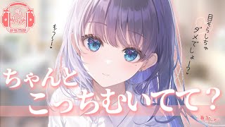 【男性向け】年上彼女に顔つかまれたままちゅっちゅっされるボイス【立体音響】【シチュエーションボイス】【ASMR】