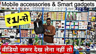 Cheapest mobile accessories and smart Gadgets wholesale market gaffar market, karol bagh Delhi