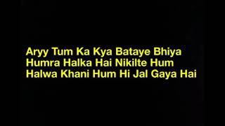 Khaike Paan Banarswala Lyrics ❤️