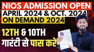 Nios Admission Open 2024 April | October | On Demand Exam | Last Date |Fee |Online Admission Process