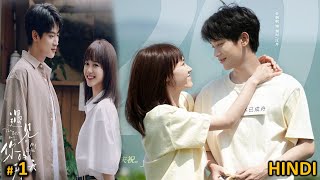 Ep 1| Silly Girl❤️Contract Boyfriend | The Best Day of My Life (2024) Chinese Drama Explain In Hindi