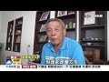 零售價沒降 香蕉產地價跌6成 蕉農疑盤商操作│中視新聞 20190301