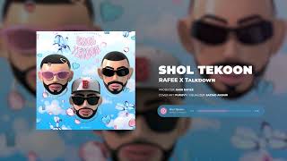 RAFEE feat. Talkdown - Shol Tekoon (رفی و تاک داون - شُل تکون)