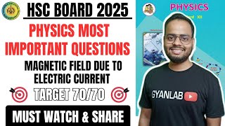 🔴 Physics IMP Questions 70/70 | Chp - 10 Magnetic field Due to Electric Current | Gyanlab Ajay Patel