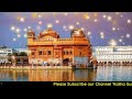 ਜਿਸਨੇ ਵੀ ਇਹ ਫੁਰਮਾਨ ਸੁਣ ਲਿਆ ਉਸਨੂੰ ਉਹ ਸਬ ਕੁੱਝ ਮਿਲ ਜਾਣਾ ਜੋ ਮਨ ਵਿੱਚ ਸੋਚ ਲਿਆ kathavichar