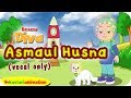 ASMAUL HUSNA (vocal only) bersama Diva | Lagu Anak Islami | Kastari Animation Official