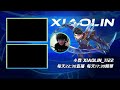 【xiaolin小霖】全攻拉維爾強力一射三！一波大絕再一個雙槍流暴力輸出！【傳說對決】