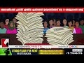 pocso act malayalam latest news pathanamthitta adoor pongaladi mattikat