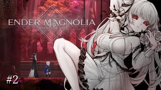 【ENDER MAGNOLIA】終末の世界で描かれる破壊と再生の物語【#2】