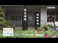 普天間高校校歌【セピア色の春　高校人国記】