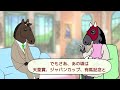 【シンボリクリスエス】２年連続年度代表馬！エピファネイアなど輩出、種牡馬でも成功した外国産。名伯楽・藤沢師の代表馬【ハイジの部屋 第207回】