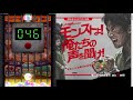 【モンスト♯002】モンストプリズン　オーブプレゼントを４端末分挑戦してみた