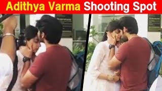 Vikram visits Adithya Varma Shooting Spot | Dhruv Vikram | Vijay Devarakonda |cineNXT