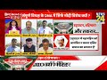 breaking with agenda नए संसद भवन के उद्घाटन पर क्यों छिड़ी सियासी जंग arvind kejriwal pm modi