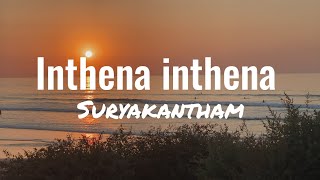 Inthena inthena lyrics video song | Suryakantam | Sid Sriram| Niharika Konidela telugusongs #lyrics