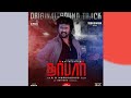 Tharam Maara Single Song - Darbar (YT Music) HD Audio.