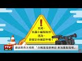 【完整公開】live 總統蔡英文視察 「台糖畜殖事業部 東海豐畜殖場」