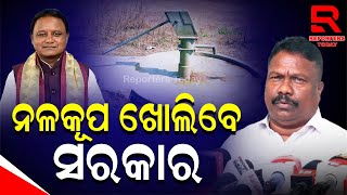 Panchayati Raj Minister Rabi Narayan Naik II ସୋଲାର ମାଧ୍ୟମରେ ପାନୀୟ ଜଳ ଦେବେ ସରକାର: ରବି ନାୟକ