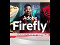 adobe firefly生成式ai工具已在旗下多个应用中正式上线