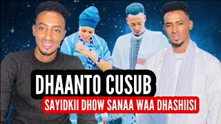 DHAANTO CUSUB | XASAN YARE | SAYIDKII DHOWR SANAA WAA DHASHIISI | OFFICIAL  BEST VIDEO 2022 HD