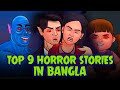 Top 9 Horror Stories In Bangla - Bhuter Golpo | Real Ghost Stories | Bangla Animated Stories 2020