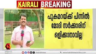 'അദാനി കമ്പനികൾക്കെതിരെ സ്വതന്ത്ര ഏജൻസി വിശാലമായ അന്വേഷണം നടത്തണം': സിപിഐഎം പോളിറ്റ് ബ്യൂറോ